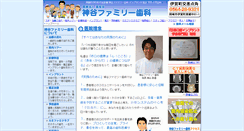 Desktop Screenshot of kamifami.com